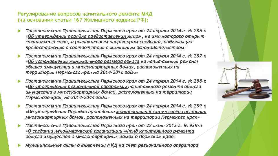 Образец акта о нарушении правил проживания в мкд