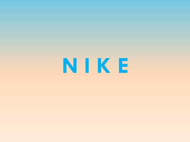 NIKE 