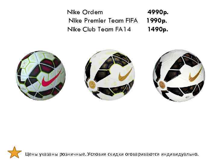 Nike Ordem Nike Premier Team FIFA Nike Club Team FA 14 4990 p. 1490