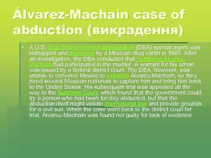 Álvarez-Machaín case of abduction (викрадення) § A U. S. Drug Enforcement Administration (DEA) special