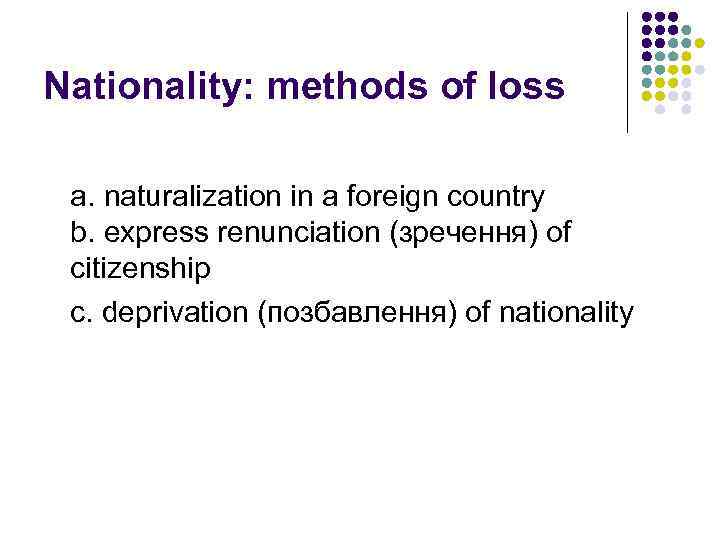 Nationality: methods of loss a. naturalization in a foreign country b. express renunciation (зречення)