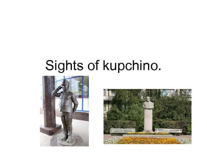 Sights of kupchino. 