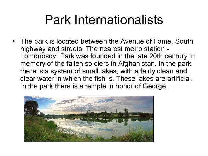 Park Internationalists • The park is located between the Avenue of Fame, South highway