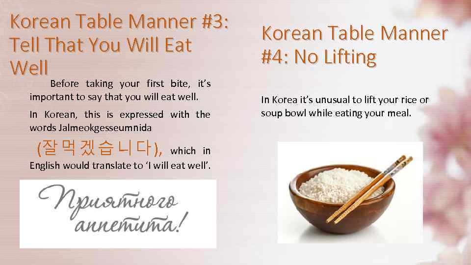 Korean Table Manner #3: Tell That You Will Eat Well Before taking your first