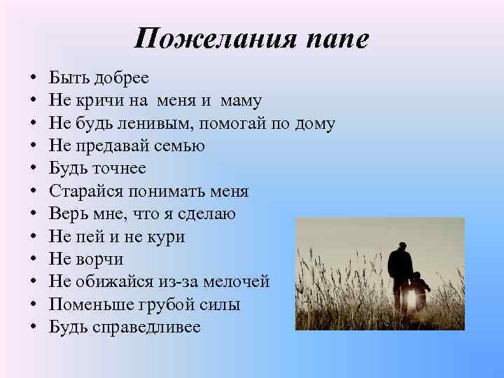 Реи ты предатель папа