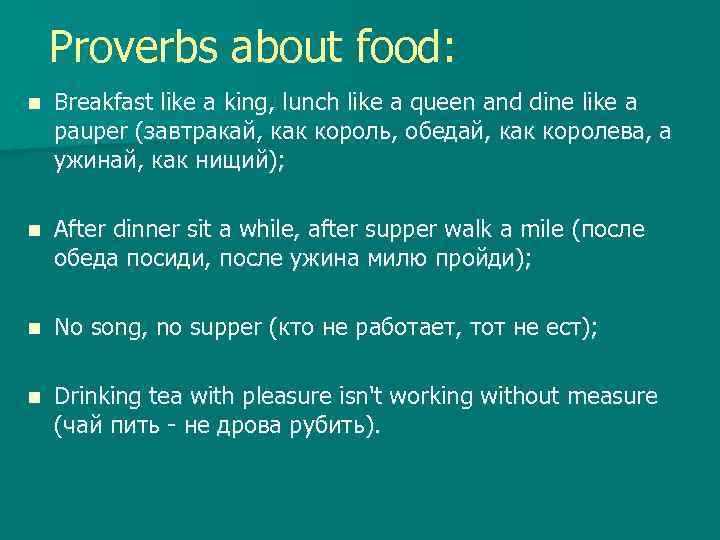 Proverbs about food: n Breakfast like a king, lunch like a queen and dine