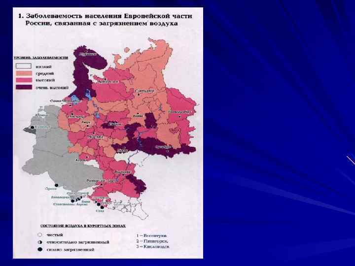 Карта загрязнение атмосферы земли