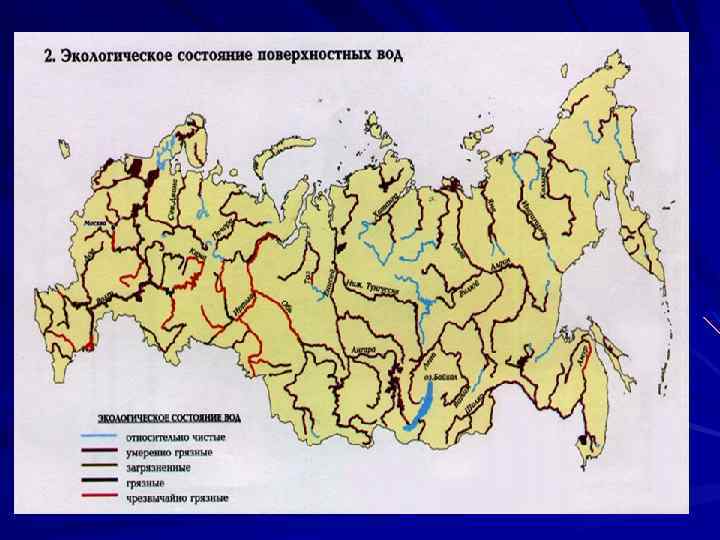 Карта эколога. Карта экологического состояния России. Современное состояние окружающей среды карта. Зоны экологического бедствия на карте.