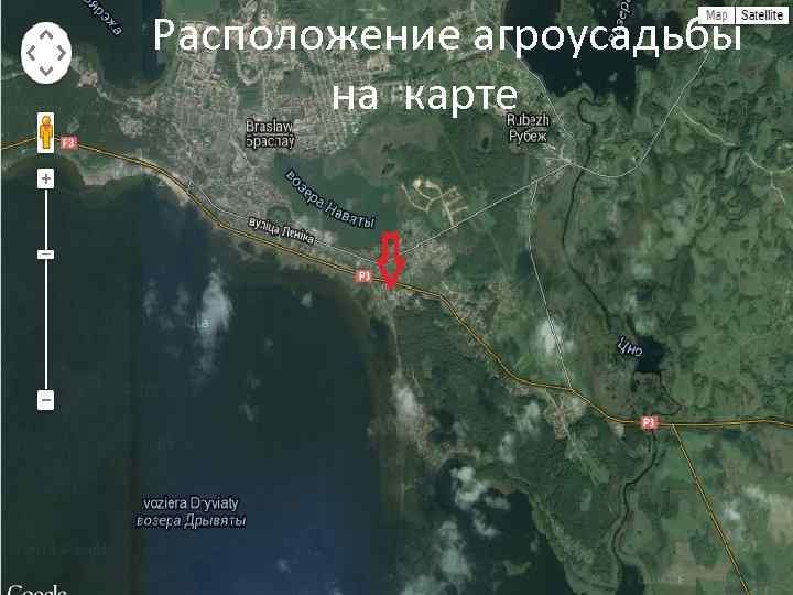 Расположение агроусадьбы на карте 