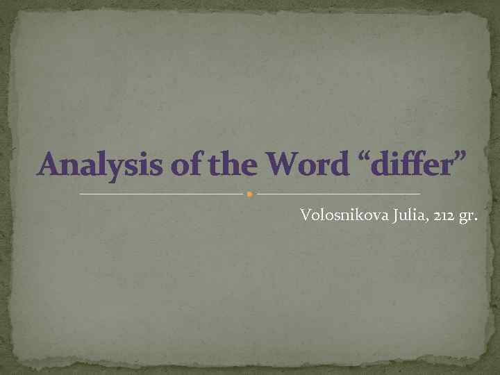 Analysis of the Word “differ” Volosnikova Julia, 212 gr. 