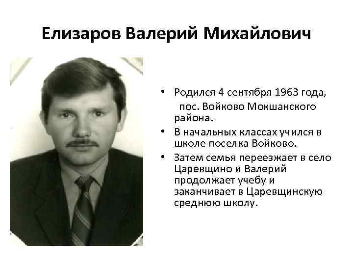 Рожденные 4 сентября. В год кого родился 1963.