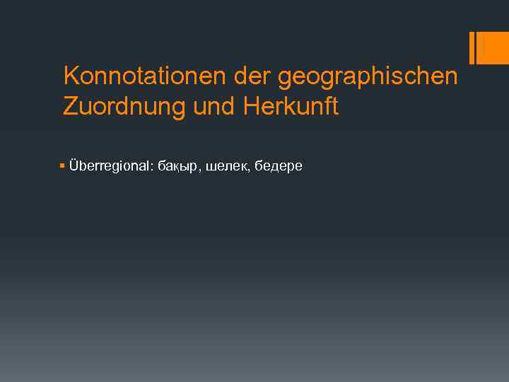 Konnotationen der geographischen Zuordnung und Herkunft § Überregional: бақыр, шелек, бедере 