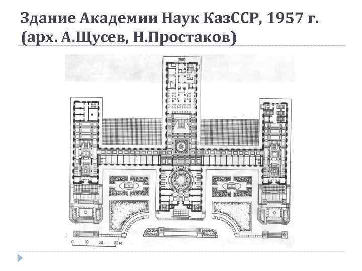 Академия наук карта