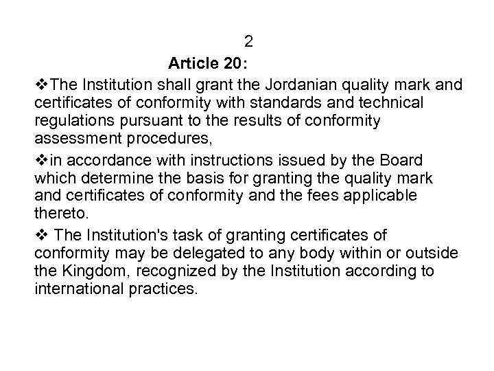 2 Article 20: v. The Institution shall grant the Jordanian quality mark and certificates
