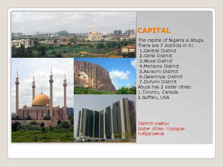 CAPITAL The capital of Nigeria is Abuja. There are 7 districts in it: 1.