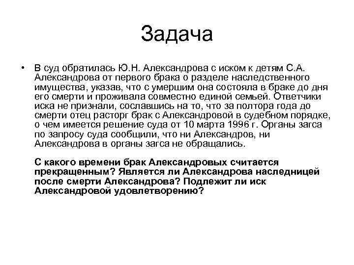 По договору подряда акционерное общество обязалось построить жилой дом петрову