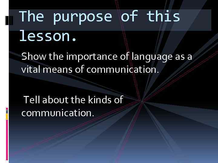 The purpose of this lesson. Show the importance of language as a vital means