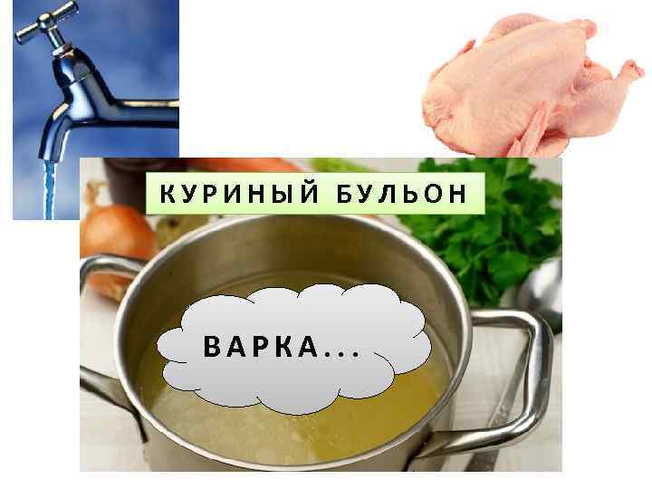 Можно ли после тренировки есть куриный бульон