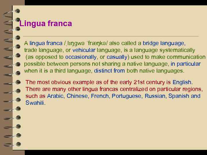 Lingua franca A lingua franca /ˌlɪŋɡwə ˈfræŋkə/ also called a bridge language, trade language,