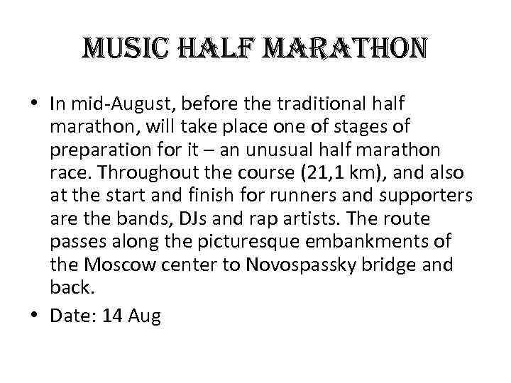 music half marathon • In mid-August, before the traditional half marathon, will take place