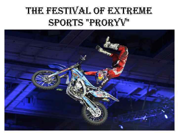 the festival of extreme sports "proryv" 