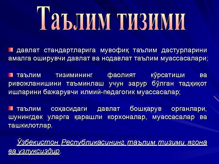 Илмий тадқиқот методологияси презентация