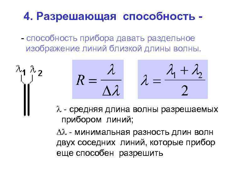 Критерий рэлея