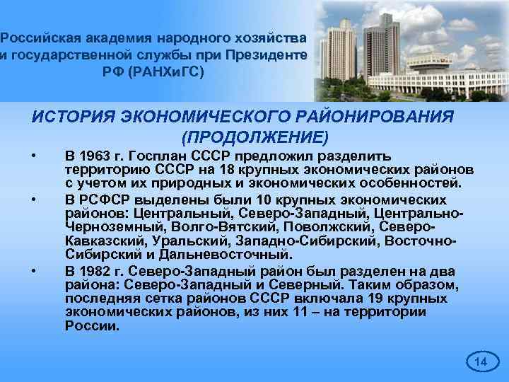 План города набережные челны 2030