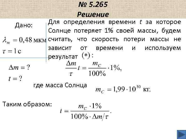 Образец радиоактивного радия 224 88