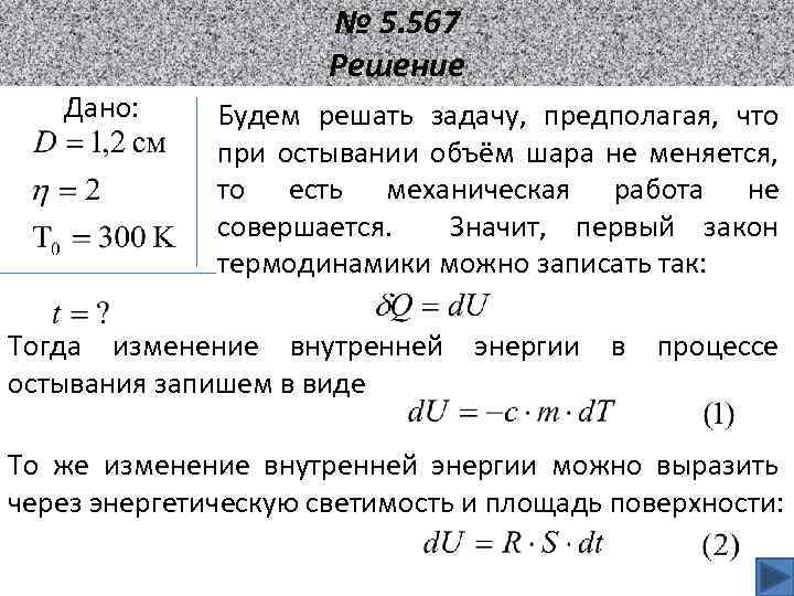 Образец радиоактивного радия 224 88