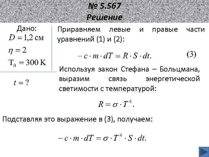 Образец радиоактивного радия 224 88