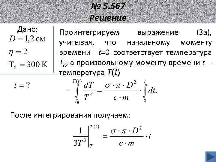 На данный момент времени данными