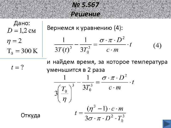 Образец радиоактивного радия