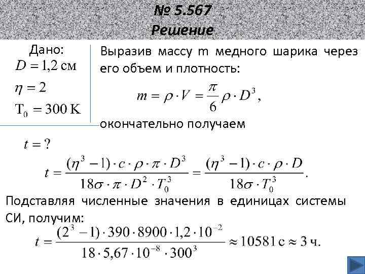 Образец радиоактивного радия находится в закрытом сосуде из которого откачан воздух