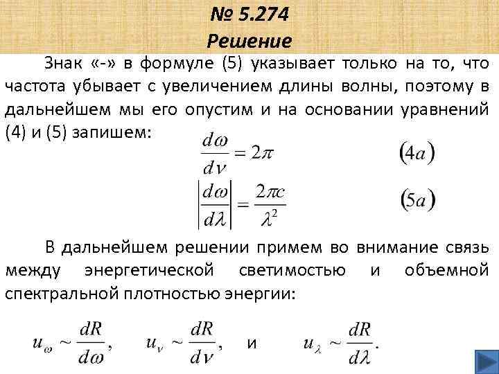 Образец радиоактивного радия находится