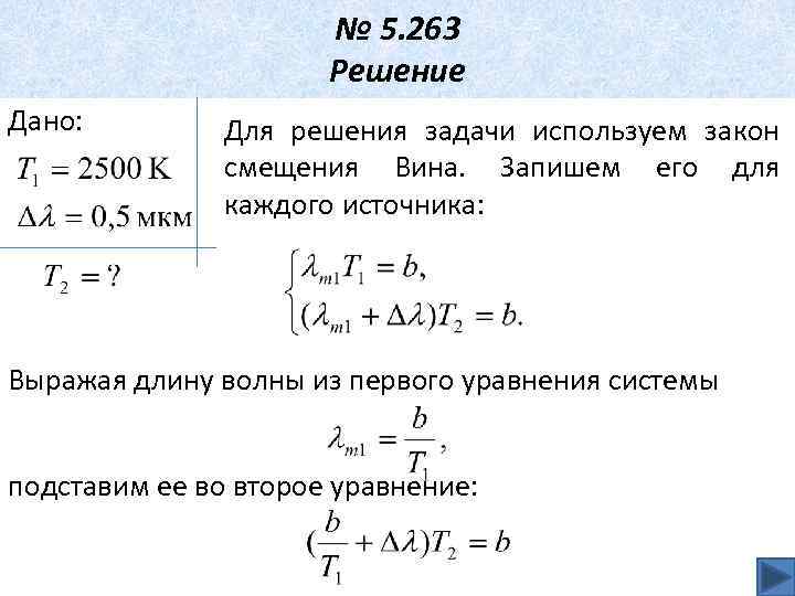 Образец радиоактивного радия находится в закрытом сосуде из которого