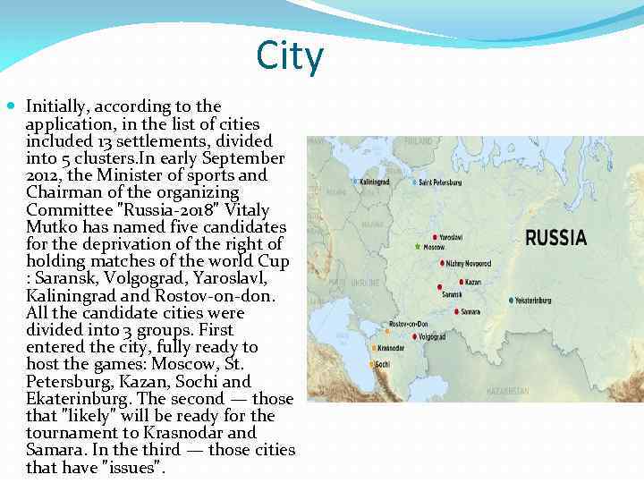 City Initially, according to the application, in the list of cities included 13 settlements,