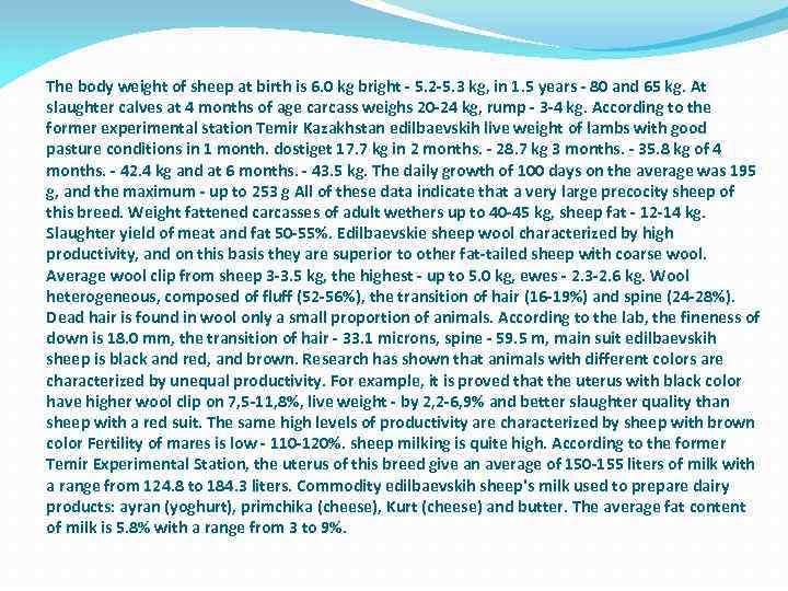 The body weight of sheep at birth is 6. 0 kg bright - 5.