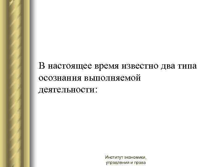 Конкретными фактами подтвердите ослабление роли. Укрепление государственности. Рассказ на основе увиденного. Опровергнуть.