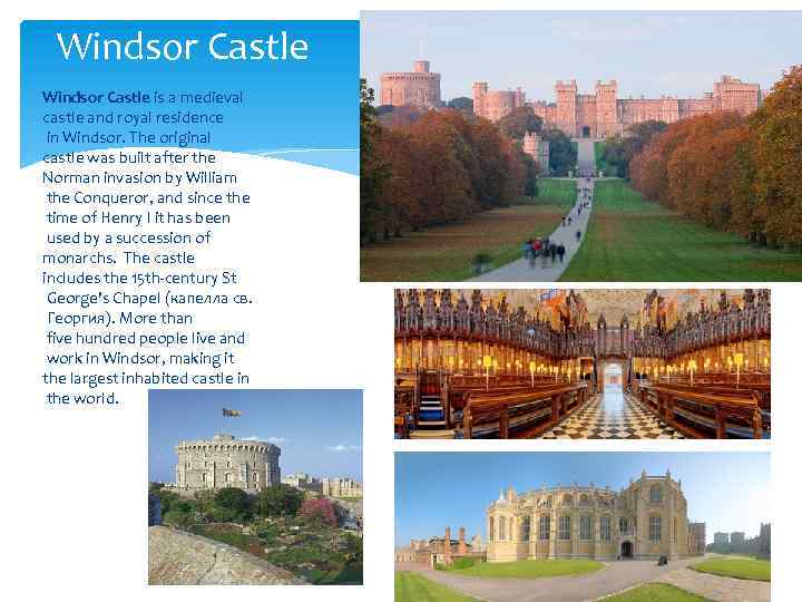 Windsor Castle is a medieval castle and royal residence in Windsor. The original castle