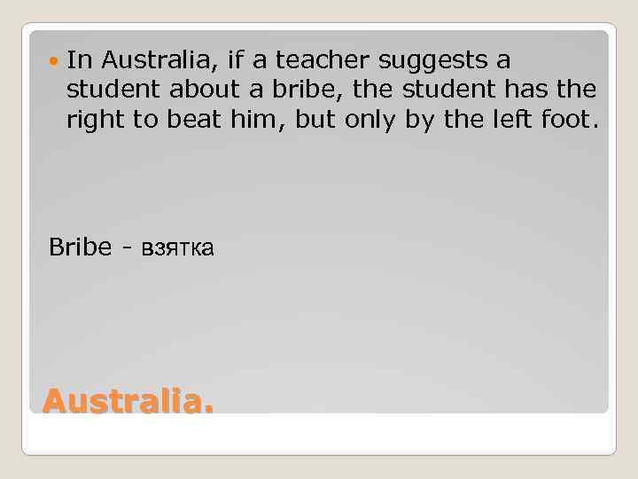  In Australia, if a teacher suggests a student about a bribe, the student