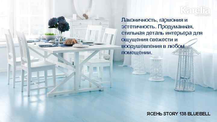 Лаконичность, гармония и эстетичность. Продуманная, стильная деталь интерьера для ощущения свежести и воодушевления в