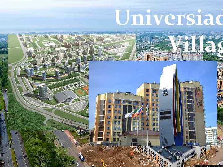 Universiad Villag 