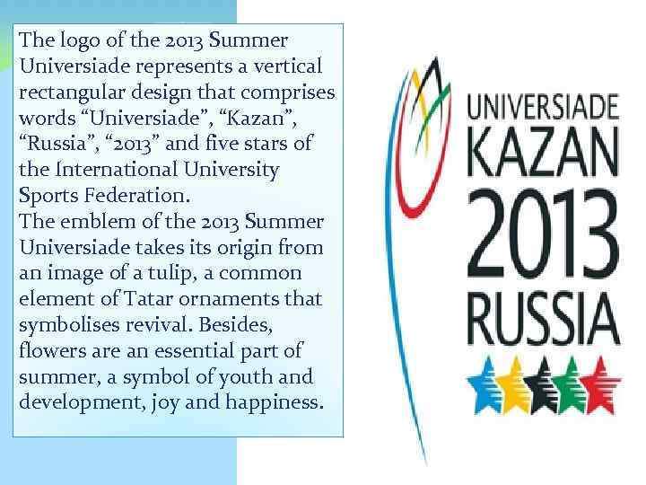 The logo of the 2013 Summer Universiade represents a vertical rectangular design that comprises