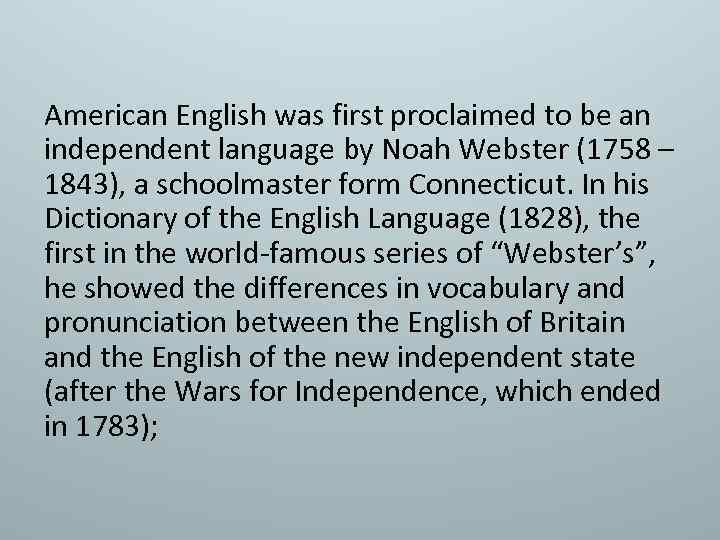 American English was first proclaimed to be an independent language by Noah Webster (1758