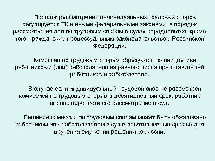 Рассматриваем индивидуально