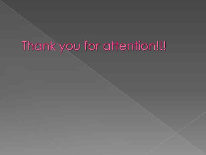 Thank you for attention!!! 