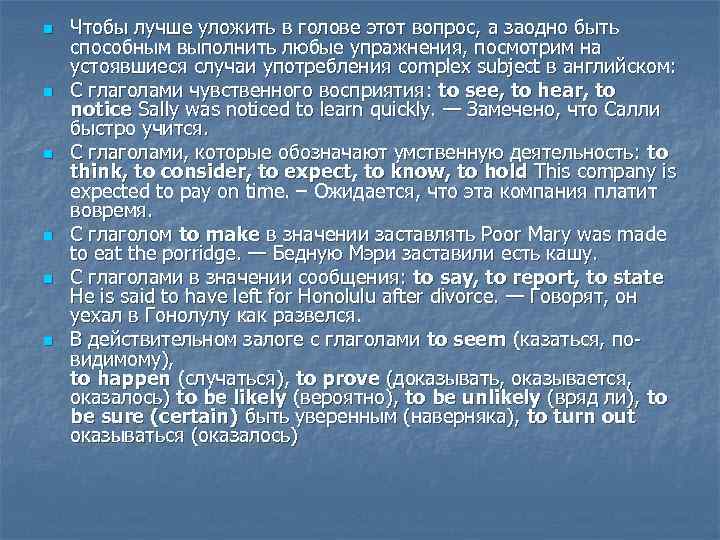 n n n Чтобы лучше уложить в голове этот вопрос, а заодно быть способным