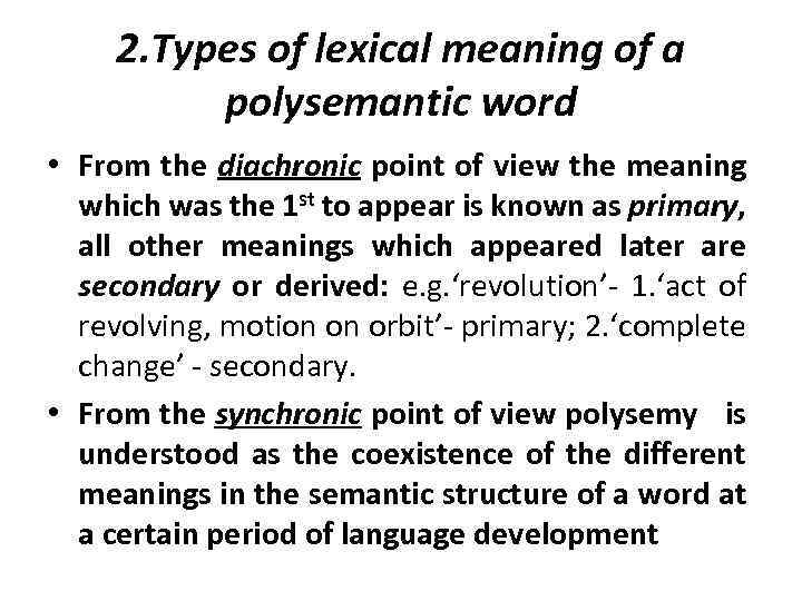 2. Types of lexical meaning of a polysemantic word • From the diachronic point