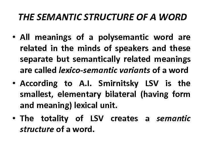 THE SEMANTIC STRUCTURE OF A WORD • All meanings of a polysemantic word are